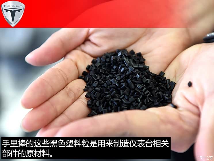 ��˹�� MODEL S 2015�� MODEL S 85D