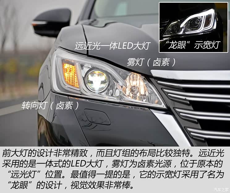 共7款车型 全新皇冠2.0T/2.5L配置曝光