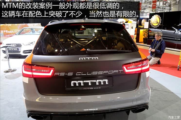 ac schnitzer alpinaalpina/ac改装车2 巴博斯[汽车之家周末改装