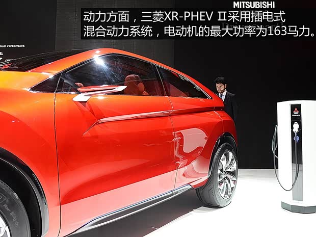 () XR-PHEV 2015 Concept II