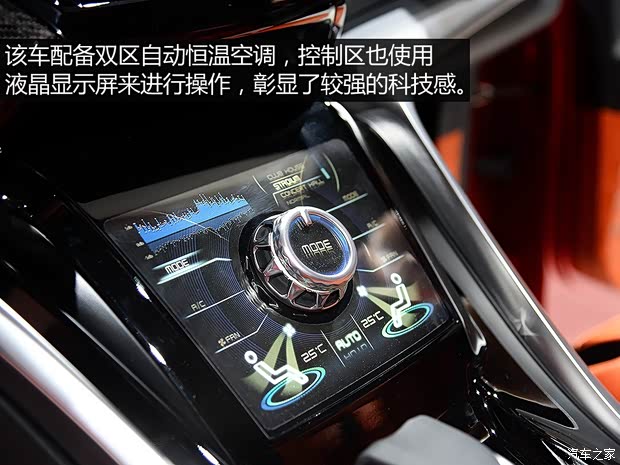 () XR-PHEV 2015 Concept II