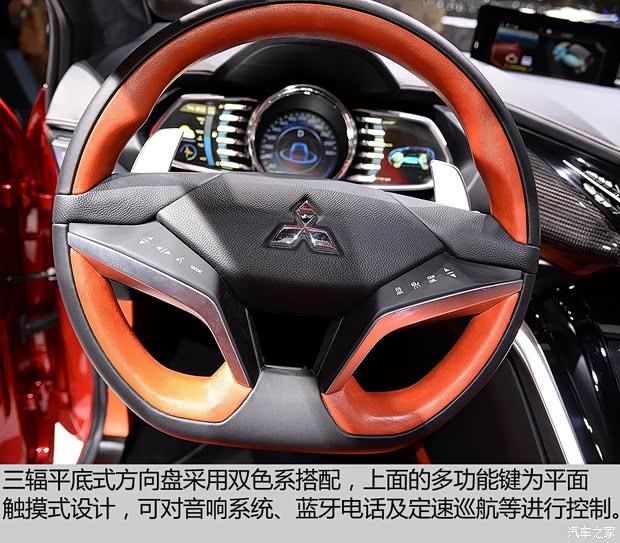 () XR-PHEV 2015 Concept II