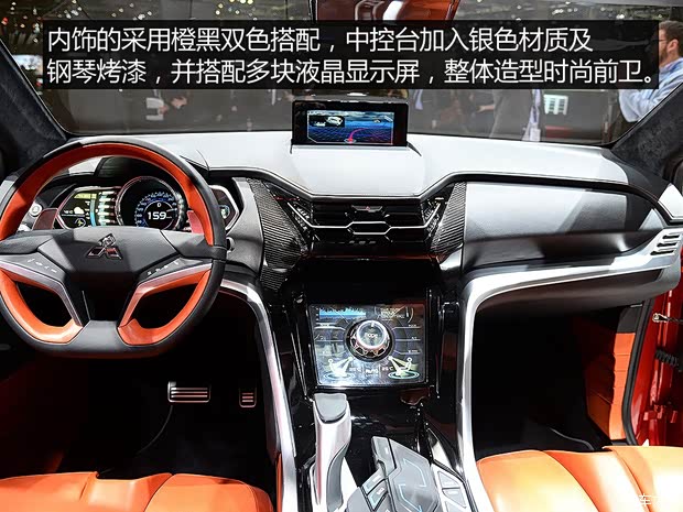 () XR-PHEV 2015 Concept II
