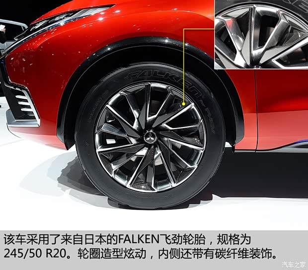 () XR-PHEV 2015 Concept II
