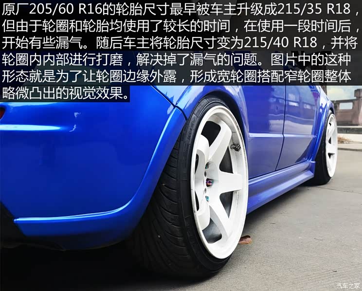 适合初级改装实拍铃木天语sx4改装案例