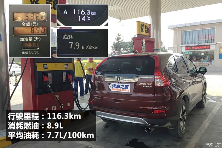 ���籾�� ����CR-V 2015�� ������