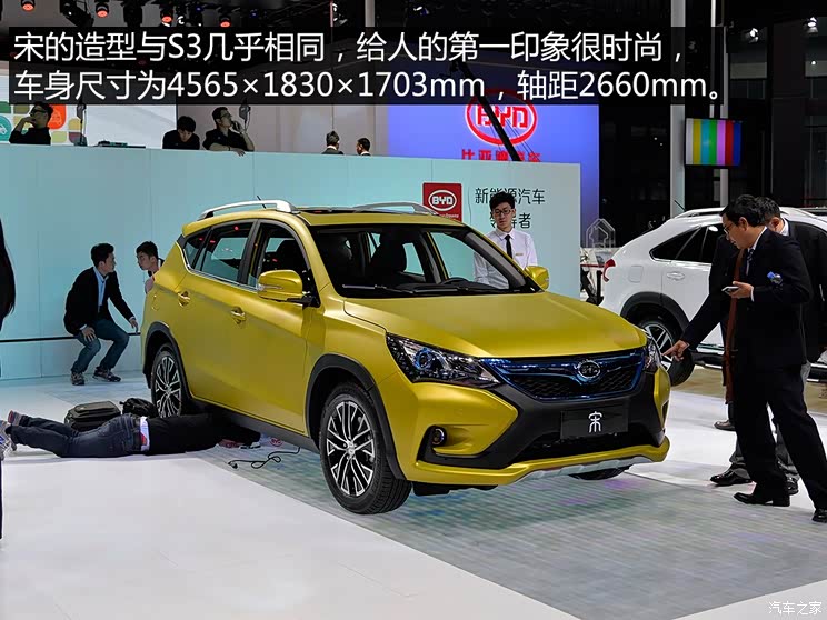 比亚迪 宋 2015款 基本型 比亚迪 宋 2015款 基本型