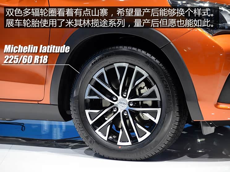 比亚迪 宋 2015款 基本型 比亚迪 宋 2015款 基本型