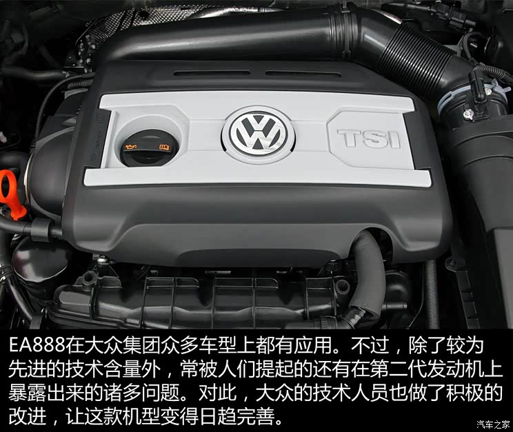 上海大众 凌渡 2015款 330TSI DSG豪华版