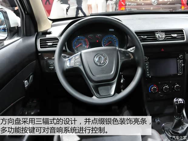 С  2015 1.3T 360ֶSFD13A