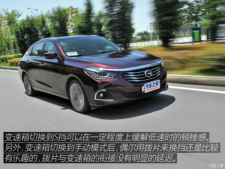 �������ó� ����GA6 2015�� 1.8T �Զ�����������