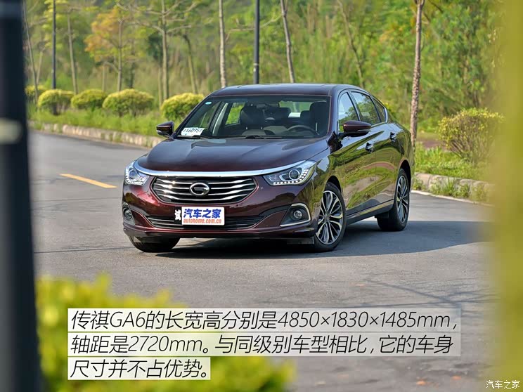 �������ó� ����GA6 2015�� 1.8T �Զ�����������