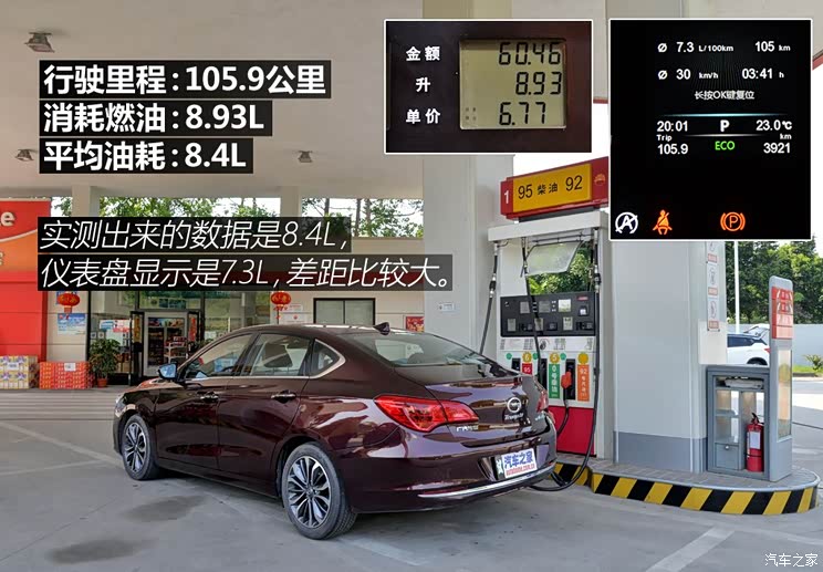 �������ó� ����GA6 2015�� 1.8T �Զ�����������