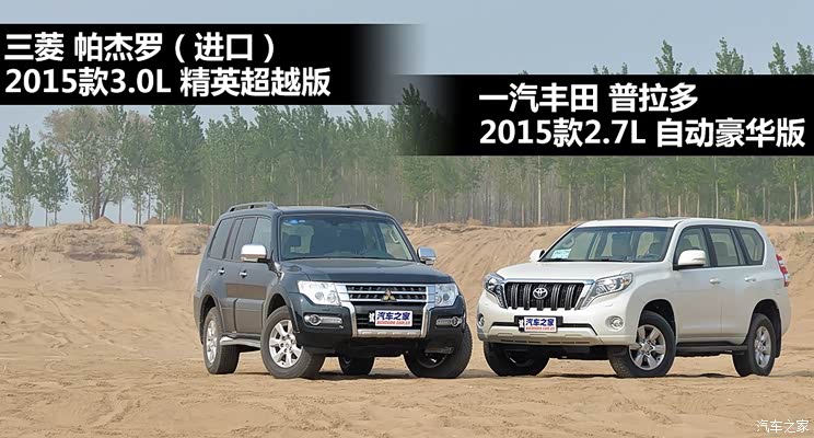 һ������ ������ 2015�� 2.7L �Զ�������