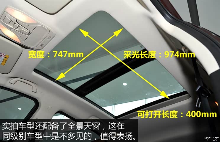 东南汽车 东南DX7 2015款 1.5T 手动豪华型 东南汽车 东南DX7 2015款 1.5T 手动豪华型