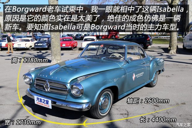 Borgward Isabella 1958 Coupe