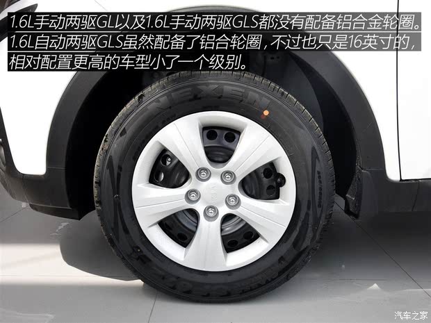 ô KX3 2015 1.6L ֶGL