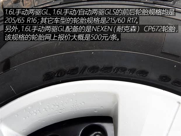 ô KX3 2015 1.6L ֶGL