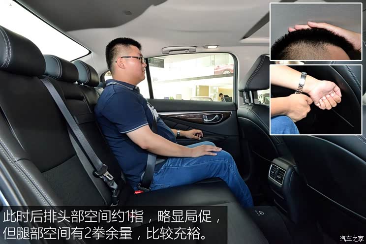 ����Ӣ����� Ӣ�����Q50L 2015�� 2.0T ���ʰ�