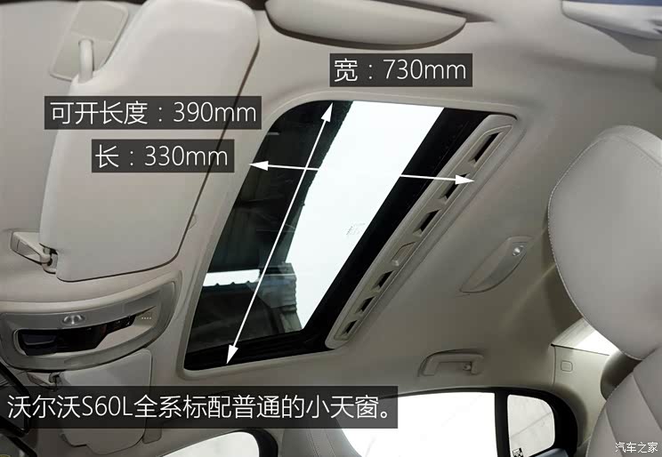 �ֶ�����̫ �ֶ���S60L 2015�� 2.0T ��Զ��