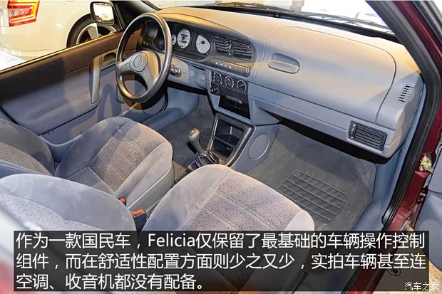 ˹´() Felicia 1995 