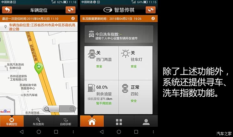 �������ó� ����GS4 2015�� 200T G-DCT����