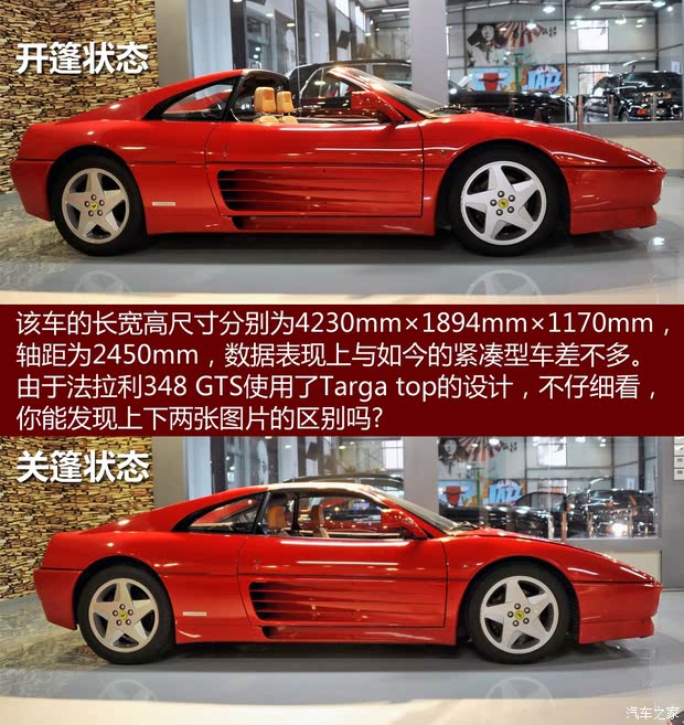  348 1990 