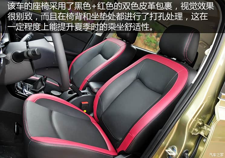 �������� ����S3 2015�� 1.8L ����� ��V