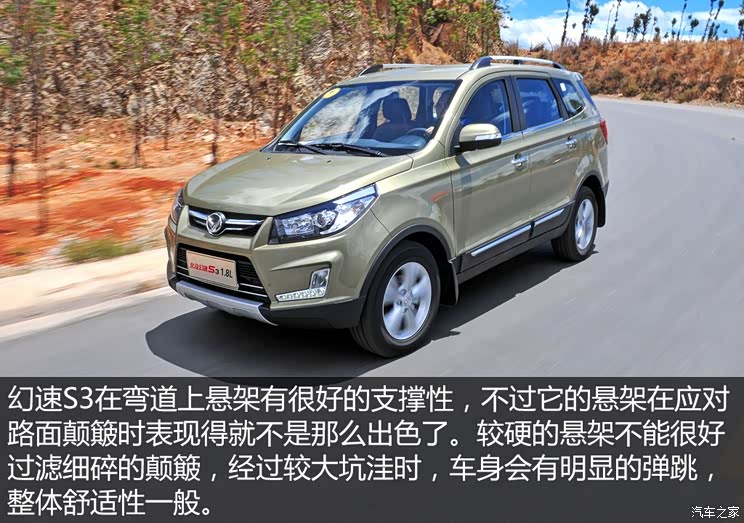 �������� ����S3 2015�� 1.8L ����� ��V