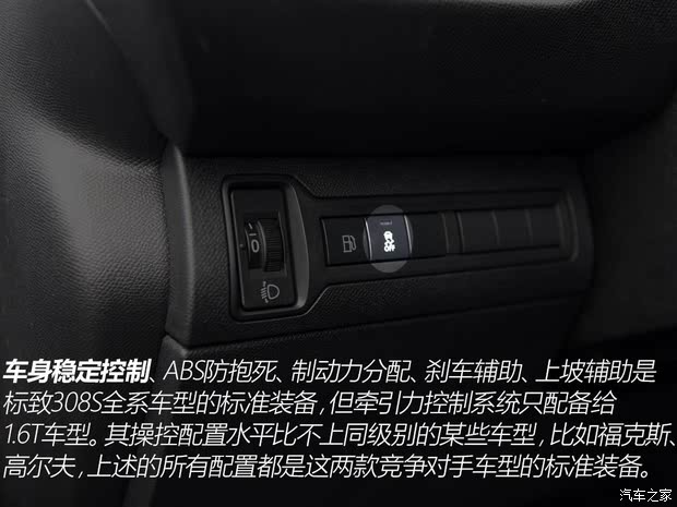  308S 2015 1.6L ֶг۰