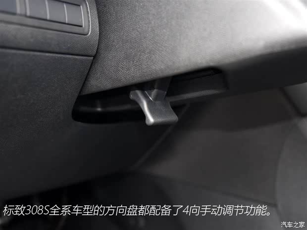  308S 2015 1.6L ֶг۰