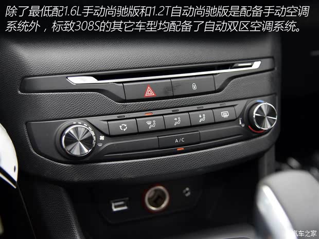  308S 2015 1.6L ֶг۰