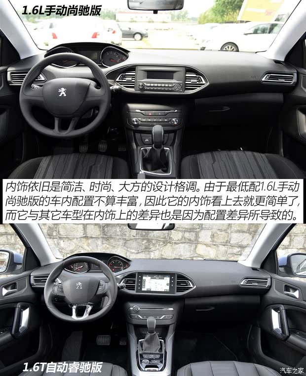  308S 2015 1.6L ֶг۰