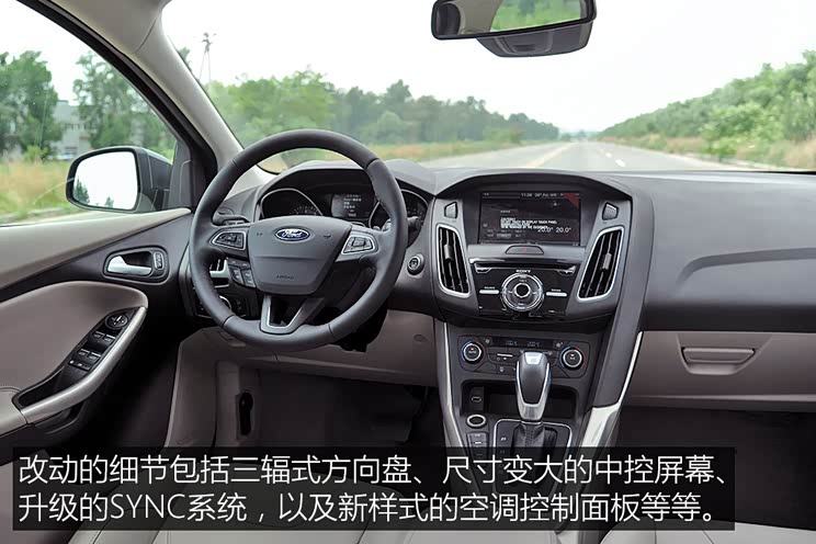 长安福特 福克斯 2015款 三厢 1.5L GTDi 自动旗舰型 长安福特 福克斯 2015款 三厢 1.5L GTDi 自动旗舰型