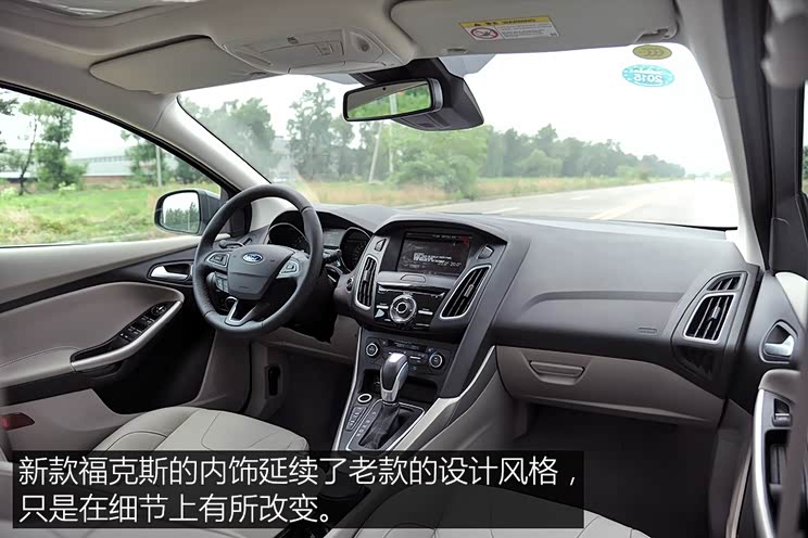 长安福特 福克斯 2015款 三厢 1.5L GTDi 自动旗舰型 长安福特 福克斯 2015款 三厢 1.5L GTDi 自动旗舰型