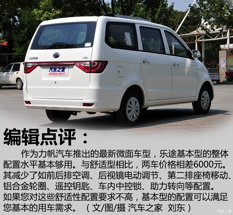 �������� ��; 2015�� 1.2L ������