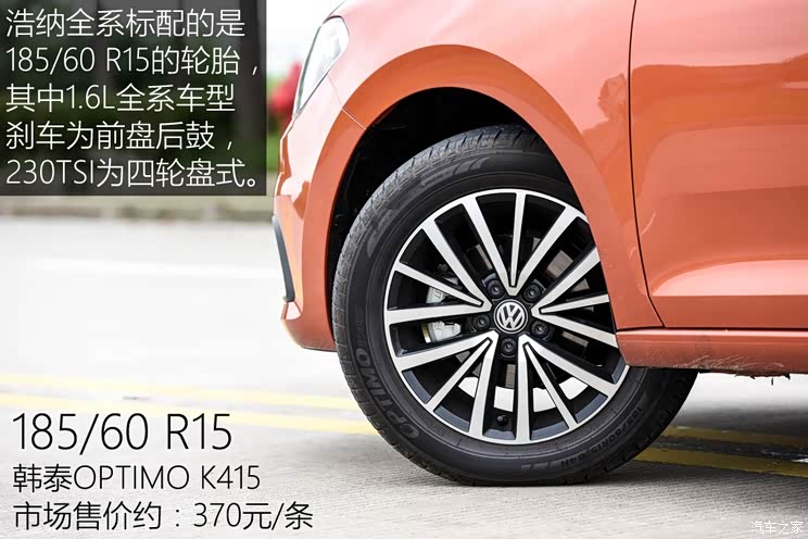 �Ϻ����� ɣ���ɡ����� 2015�� 1.6L �Զ�������