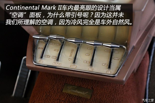 ֿ Continental 1956 Mark II
