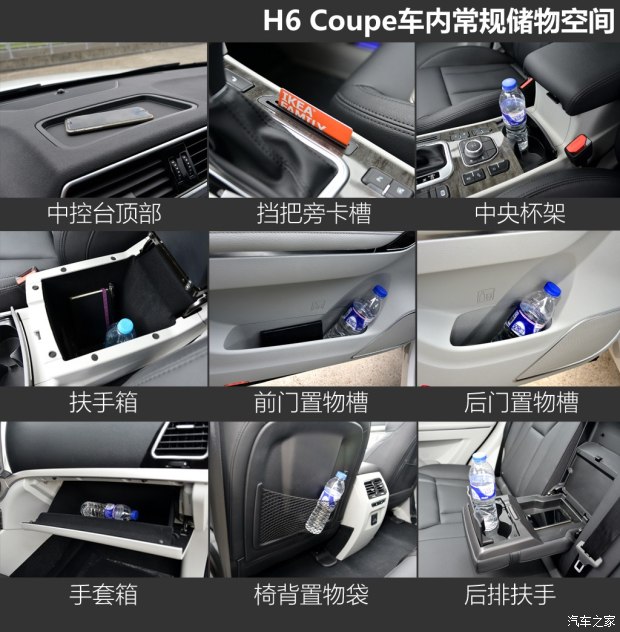  H6 Coupe 2015 2.0T Զ