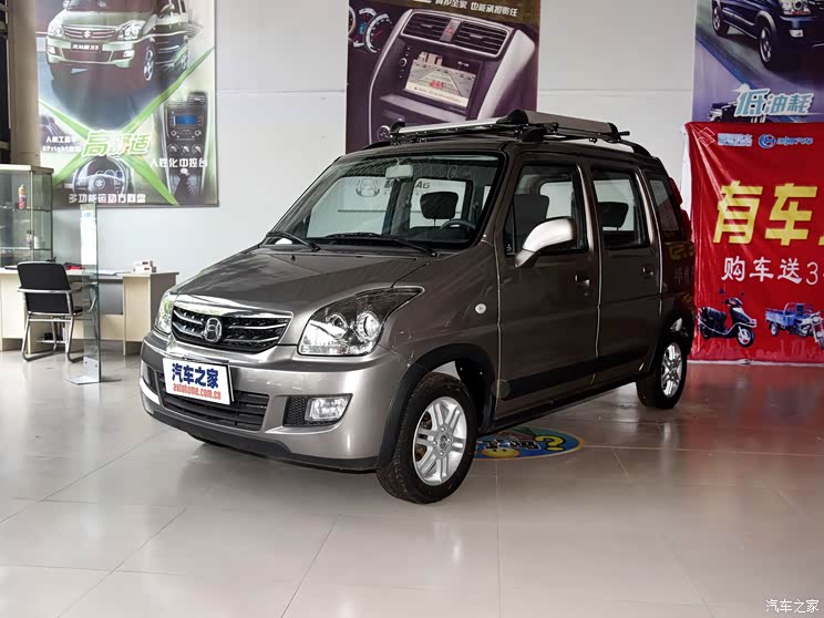 昌河铃木 北斗星x5 2015款 1.0l 精英版