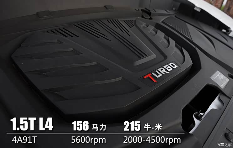 东南汽车 东南DX7 2015款 1.5T 手动尊贵型 东南汽车 东南DX7 2015款 1.5T 手动尊贵型