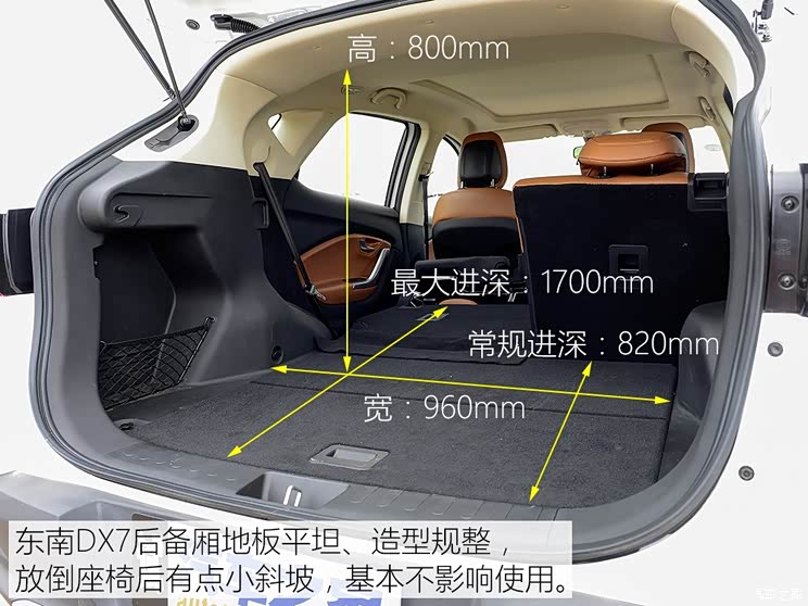 东南汽车 东南DX7 2015款 1.5T 手动尊贵型 东南汽车 东南DX7 2015款 1.5T 手动尊贵型