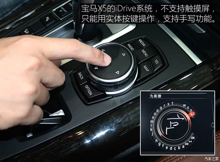 旗舰级的碰撞沃尔沃xc90对比宝马x5