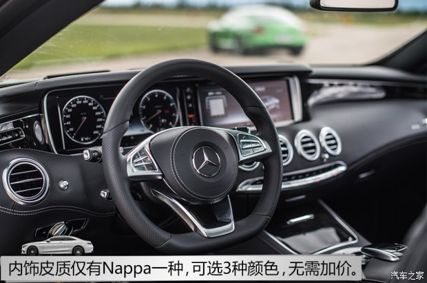 () S 2015 S 500 4MATIC Coupe