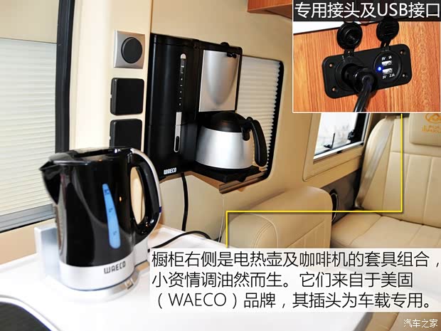 上汽商用車(chē) 上汽大通V80 2015款 2.5T AMT商杰版加長(zhǎng)軸高頂