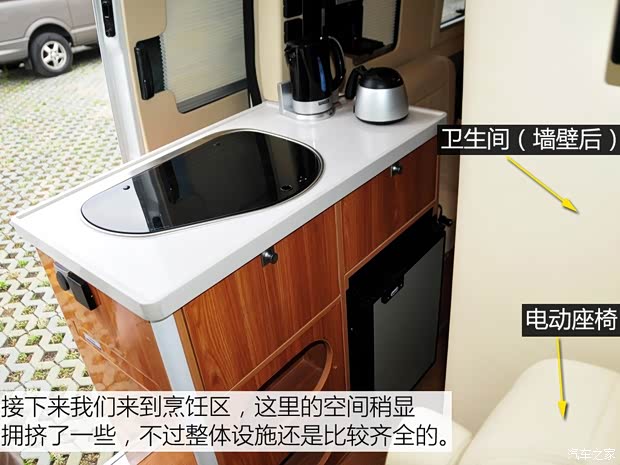 上汽商用車(chē) 上汽大通V80 2015款 2.5T AMT商杰版加長(zhǎng)軸高頂