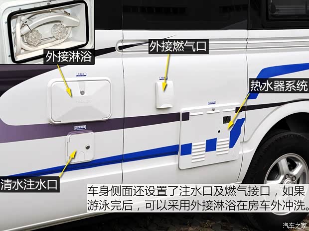 上汽商用車(chē) 上汽大通V80 2015款 2.5T AMT商杰版加長(zhǎng)軸高頂
