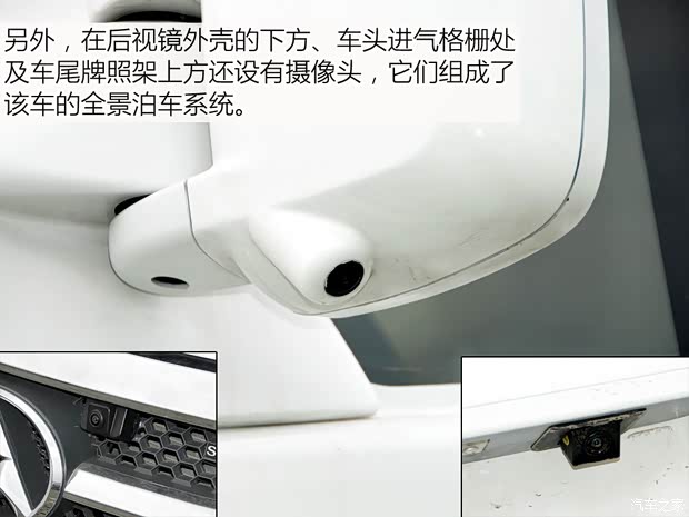 上汽商用車(chē) 上汽大通V80 2015款 2.5T AMT商杰版加長(zhǎng)軸高頂