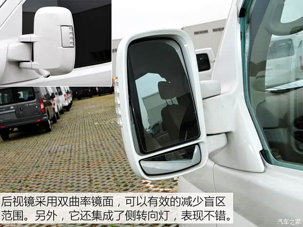 上汽商用車(chē) 上汽大通V80 2015款 2.5T AMT商杰版加長(zhǎng)軸高頂