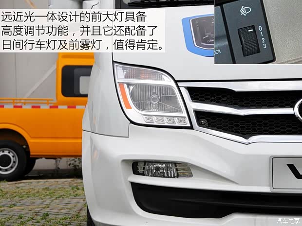 上汽商用車(chē) 上汽大通V80 2015款 2.5T AMT商杰版加長(zhǎng)軸高頂
